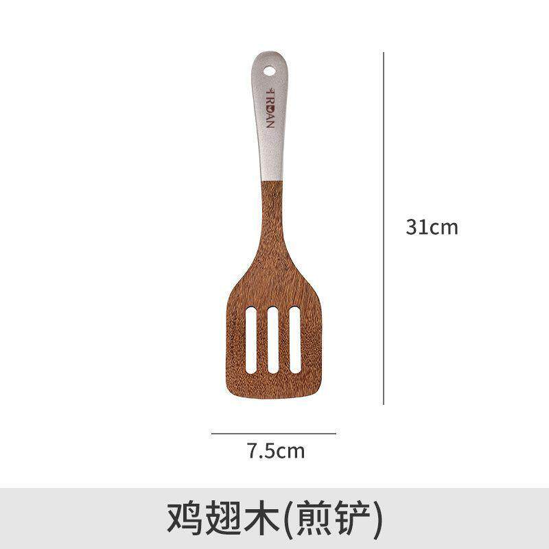 木铲不粘锅专锅铲木柄把炒菜铲木勺汤勺无漆无蜡厨具套装饭勺煎铲