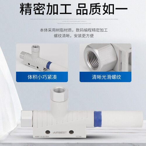 真空发生器1分APSB120元-G2-SDA SBP15-G-SDA件传感器自动化