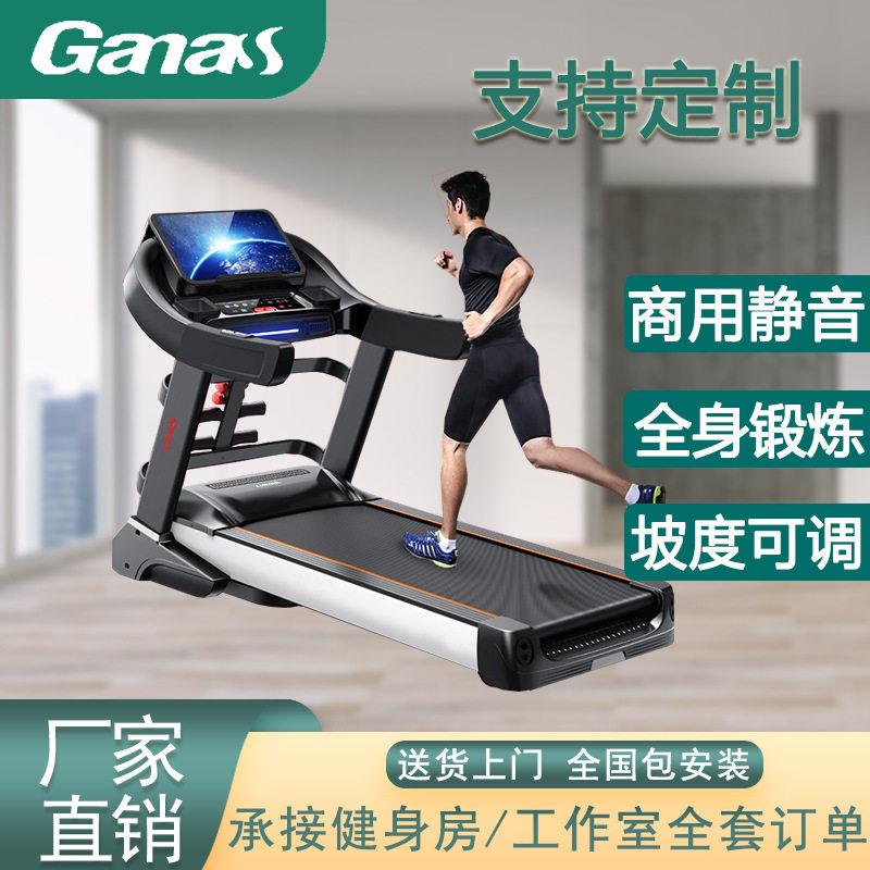 工厂新款健身房跑步机可定制跑步机学校位企业商用室内健身器材
