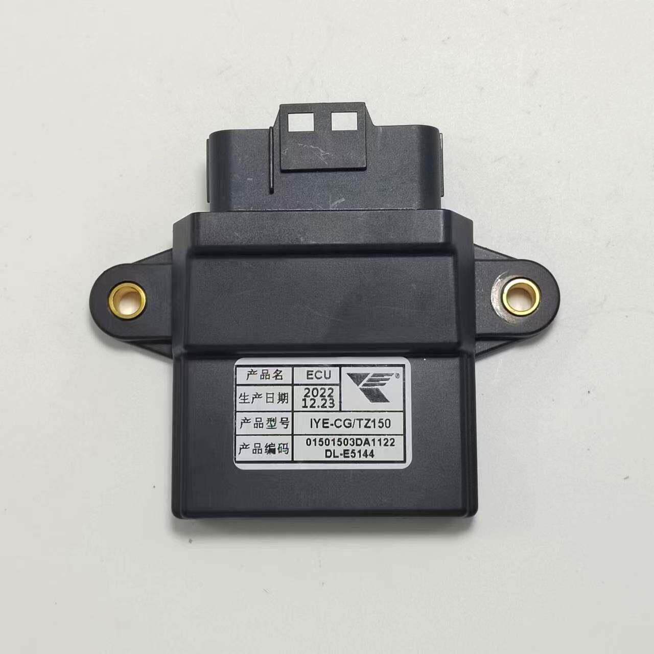 瀚宇电喷摩托车男装车CG125/150 踏板车125 110cc电脑版点火器ECU