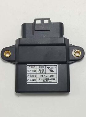 瀚宇电喷摩托车男装车CG125/150 踏板车125 110cc电脑版点火器ECU