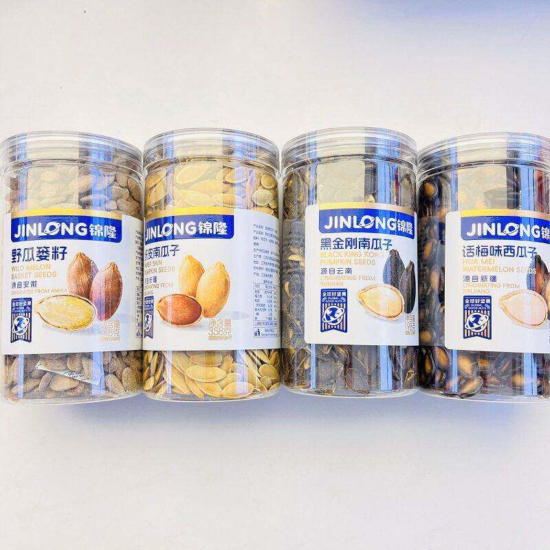 现货西瓜子锦隆野瓜蒌子纸皮南瓜子黑金刚南瓜子话梅味西瓜子灌装