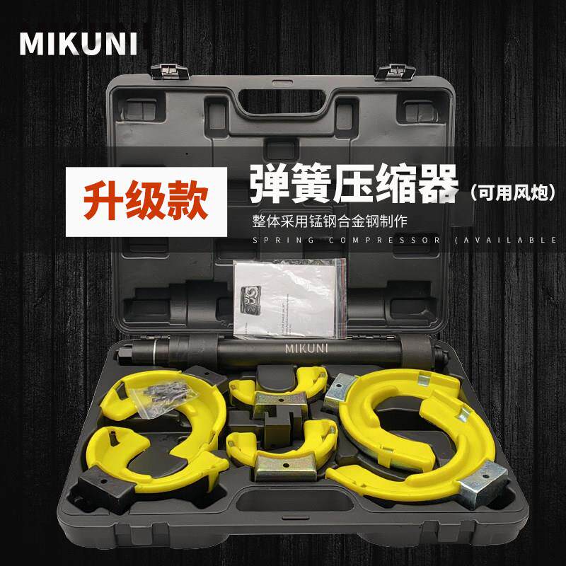 全车系免拆式手动减震压缩器避震弹簧拆装器避震调节拆卸气动工具