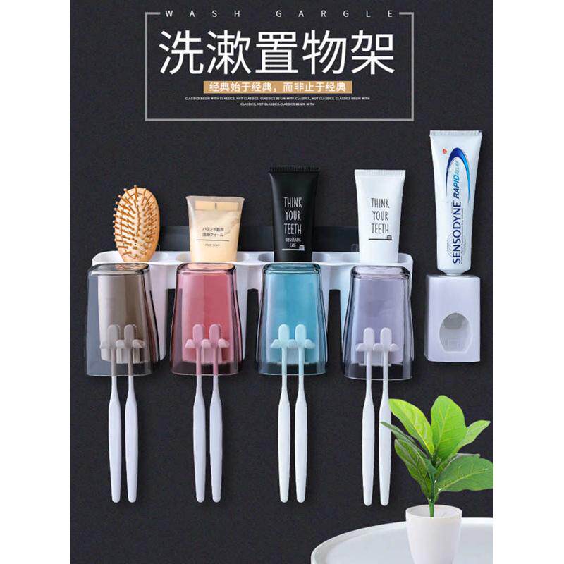 5ZV7批发牙刷杯子套装漱口杯挂壁式家用家庭一家四三口之放牙膏牙