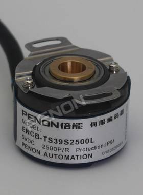 全新ENCB-TS39S2500L-0.4m旋转伺服马达编码器ENCB-TS39S2500L
