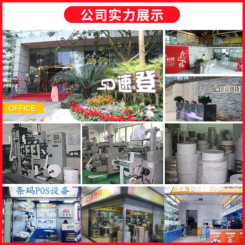 立象DX-4100工业级条码打印机水洗标签不干胶标签机DX-3200升级版