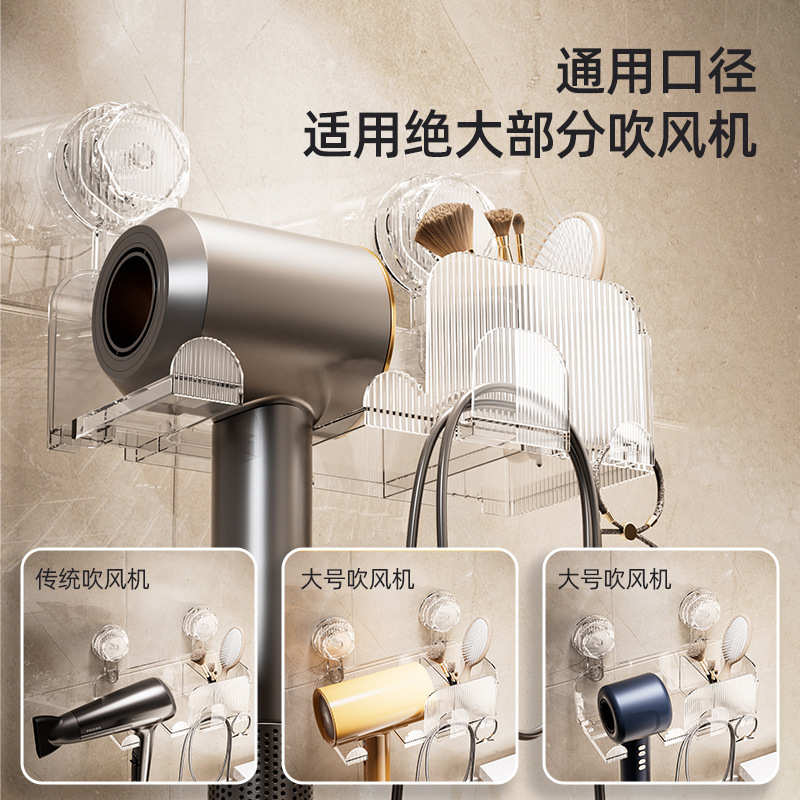 吸盘吹风机置物架卧室浴室吹风筒支架收纳免打孔壁挂式吹风机架子