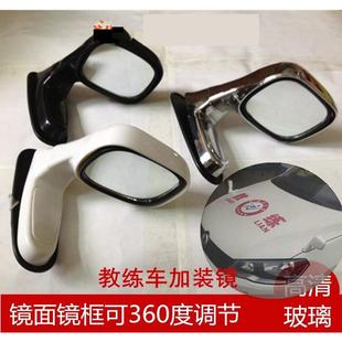 汽车后视镜倒车镜教练镜车头镜机盖板镜盲区镜通用引擎盖镜磁铁