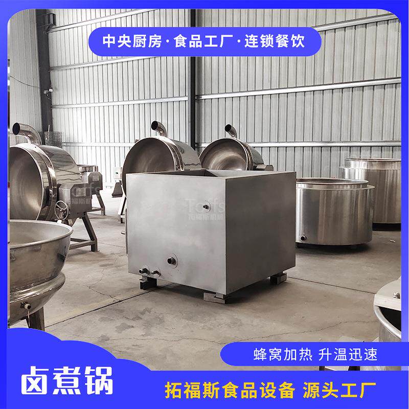 大型鹌鹑蛋卤煮设备自动进料出料吊装式卤蛋加工线全不锈钢夹层锅