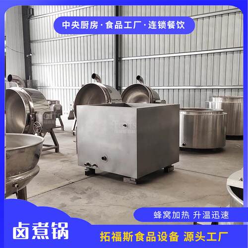 大型鹌鹑蛋卤煮设备自动进料出料吊装式卤蛋加工线全不锈钢夹层锅