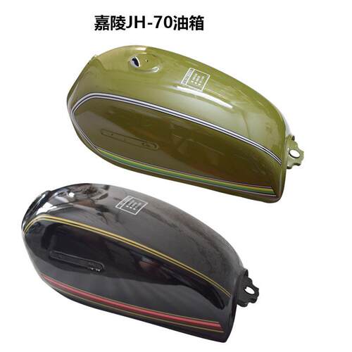 机车配件老款嘉陵70油箱JH70大油壶加厚燃油箱油煲军绿色新黑色