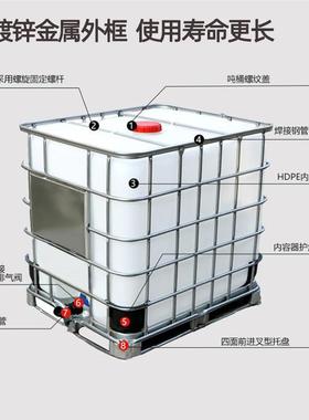 100NQZ0L全新IB吨加桶厚塑料化工方C桶石油集厂装桶家
