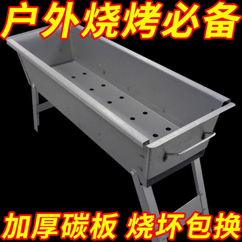 烧烤炉烧烤架子家用户外木炭烤肉折叠全套烧炭便捷式配件野炊露营