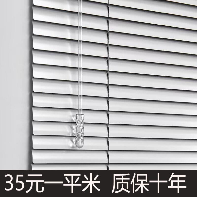 定制窗帘百叶窗帘卷帘卷拉式全遮光遮阳升降免打孔安装厨房化妆室