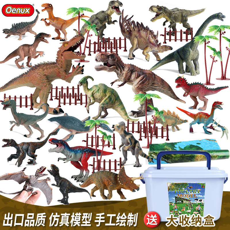 儿童认知仿真恐龙玩具马门溪龙暴龙霸王龙特暴龙套装动物模型摆件