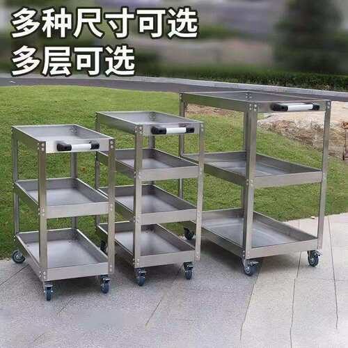 汽修移动三层工具车加厚多功能零件收纳车重型车间不锈钢工具车