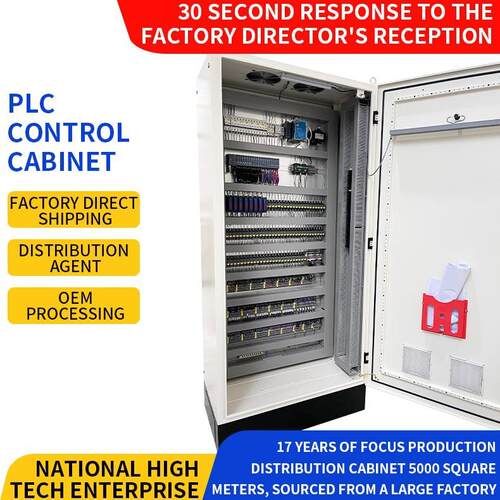 厂家定制plc控制柜自动化控制设备控制柜定做成套配电柜配电箱
