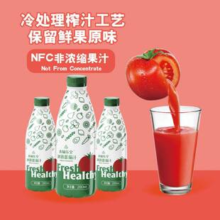 包邮 冰镇饮料0添 4瓶新鲜纯果汁夏季 本味乐全100%NFC番茄汁280ml