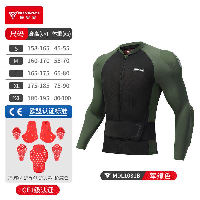 高档夏摩托车护甲衣骑行防摔护具车赛车服网机眼气透骑士装男备速