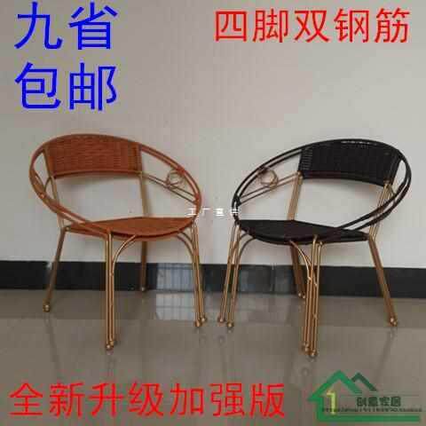藤凳子藤椅子居家小凳子户外时尚塑料矮凳子靠背椅铁艺茶几