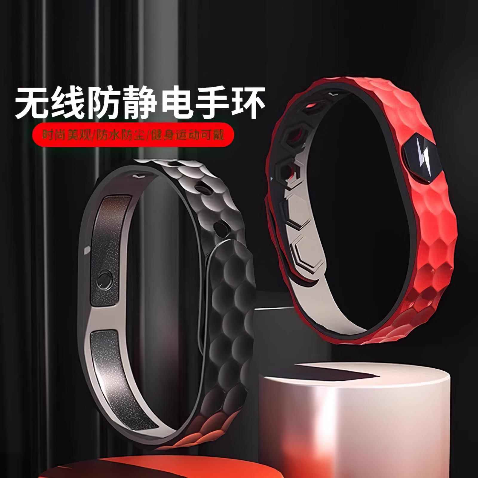 防静电手环硅胶运动手链人体静电负离子速除静电防水防尘消除释放