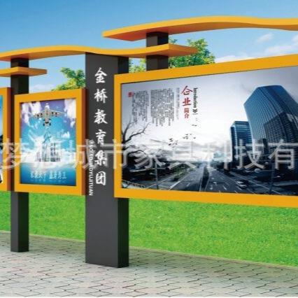 供应学校宣传栏 仿古宣传栏 户外宣传栏灯箱制作-宿迁厂家