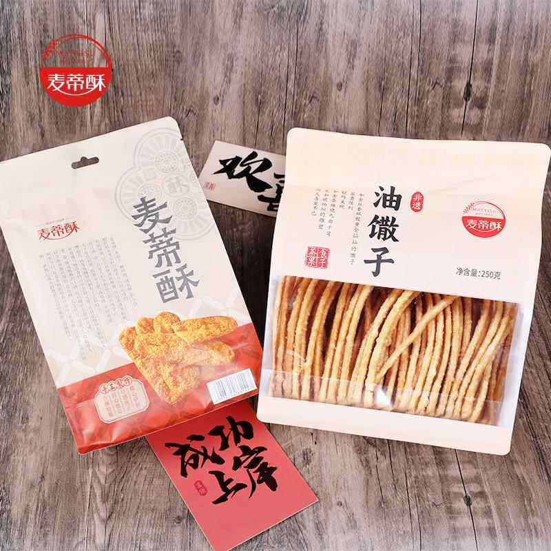 南通油馓子四川馓子油馓子南通特产地方传统糕点香脆芝麻饼茶食