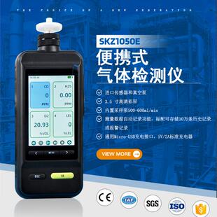 氯甲烷检测仪快速准确便携泵吸式 CH3CL传感器可燃性气体