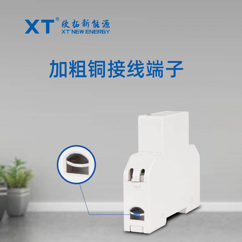 单相1P轨道式多功能电表智能微型导轨表多种通讯协议带背光大电流