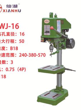 攻丝机工业钻孔攻丝台式设备攻丝机SWJ-12SWJ-16SWJ-24