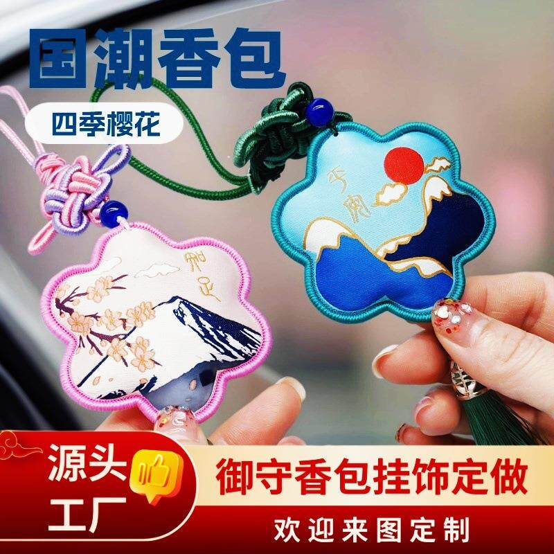 圣诞平安香囊传统古风香包挂车挂汉服随身挂饰福袋创意可挂件
