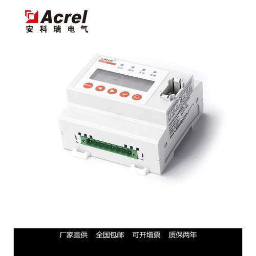 AFPM电源监控模块AFPM3-AVIML液晶显示