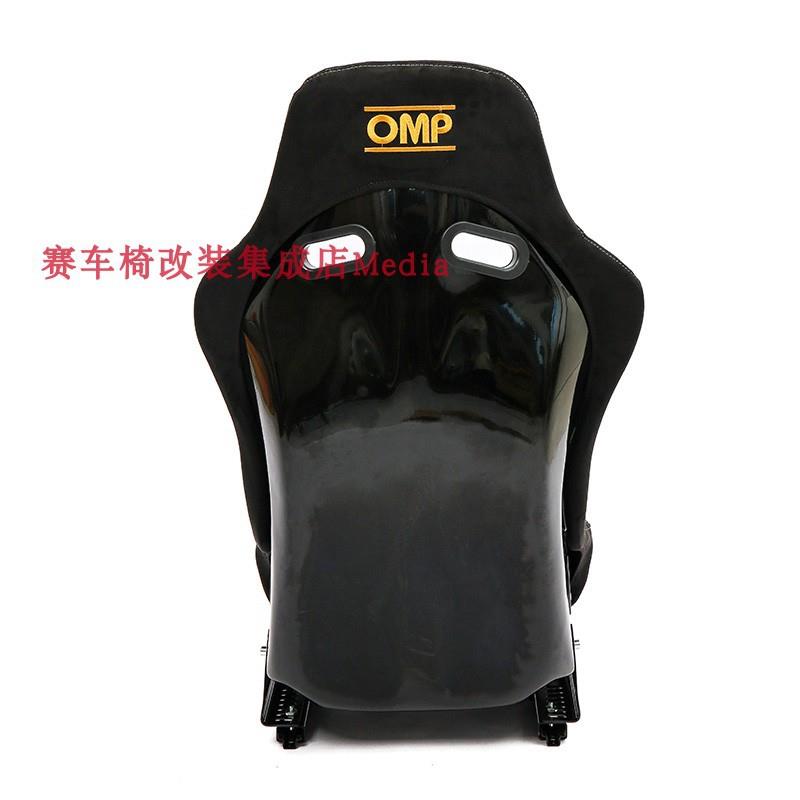 现货座OMP一体成轻量通用型VR改化装赛车椅型模拟器座椅子
