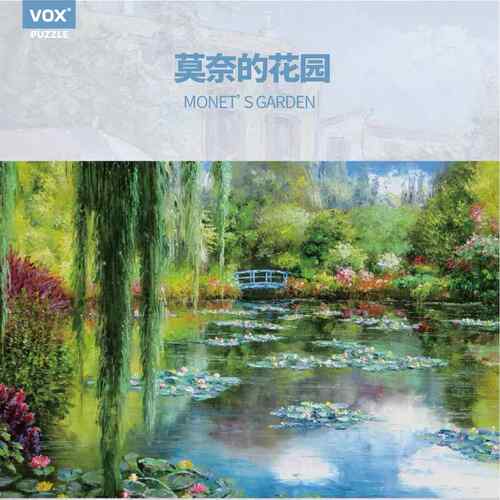 福思VOX拼图成年1000片2000片解压小众拼图SamPark风景油画PUZZLE