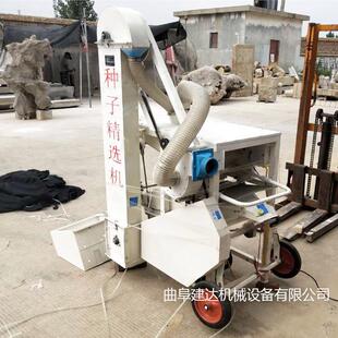小型小麦除芒精选机水稻除芒筛选机粮食种子风选机纯铜电机带动