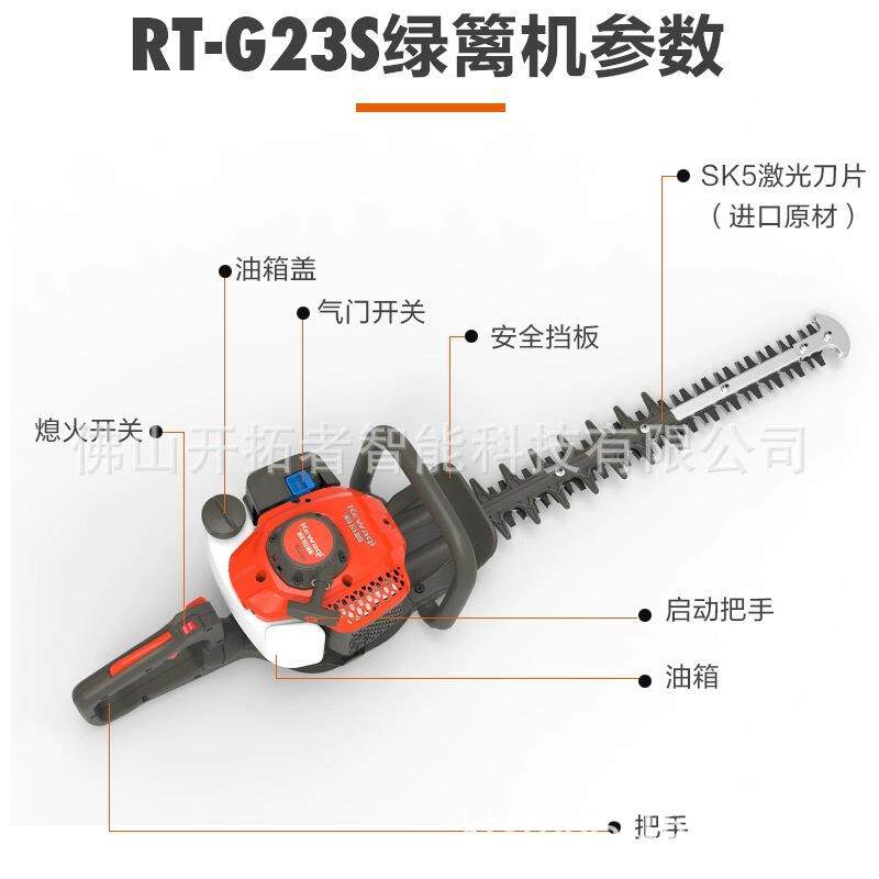 科瓦崎绿篱机园林修剪机双刃绿化园艺剪枝机草坪割草机二冲汽油机