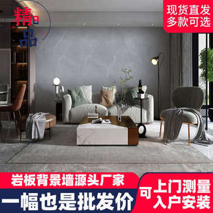 岩板背景墙1200x2400客厅电视墙大板连纹轻奢简约现代影视墙 新款