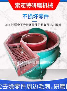 现货供应研磨QIX补胶修振动动研磨机维 振动机振光 震研磨抛光机