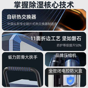 德业138升工业除湿机家用地下室抽湿机仓库车间商用大功率吸湿器