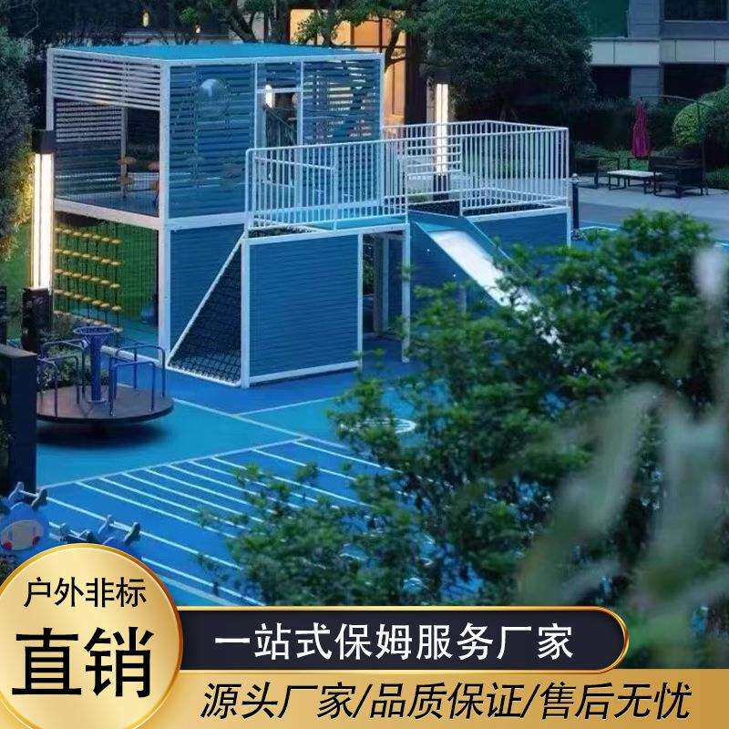 大型不锈钢滑梯无动力游乐设备景区公园非标游乐设施户外组合滑梯