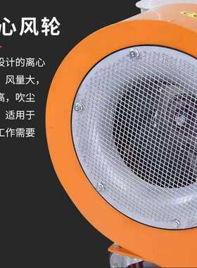 大型路面吹风机手推式5.5马力工程马路吹风机路面除尘清扫吹风