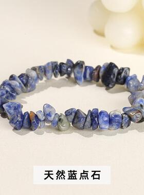 新水晶碎半成品手链随型不规则原矿玉头女饰