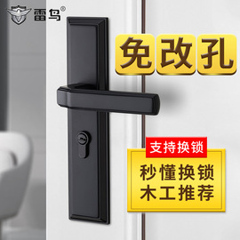 黑色室内卧室房门锁，可调节老式锁换锁免打孔卫生间家用通用型锁具