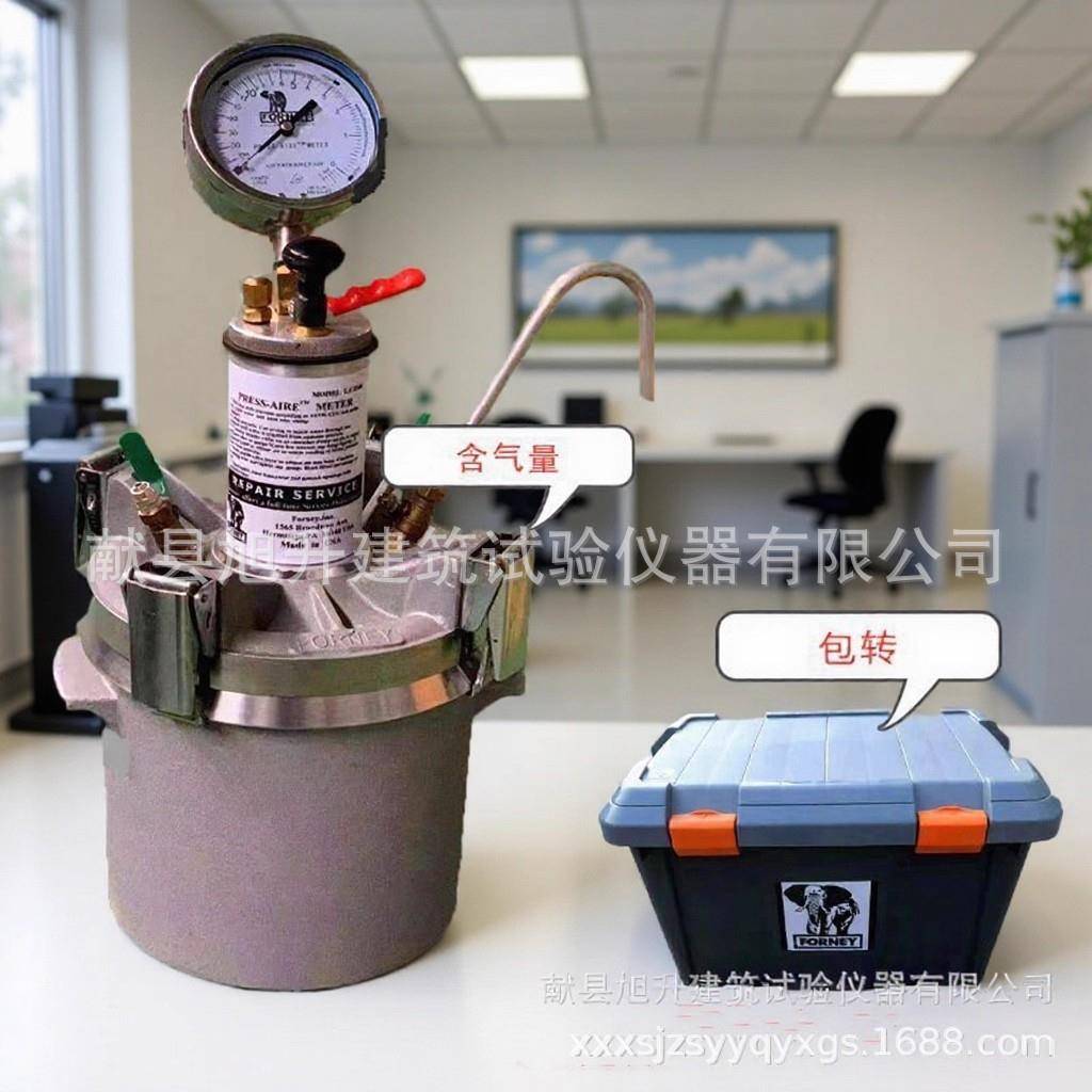厂家供应拌合检测仪HC-7L/CA-3高精度多参数直读混凝土含气测试仪