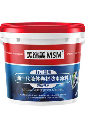 王液体平房裂缝外墙聚氨酯补漏防水涂料鱼池堵漏卷材屋顶防水涂料