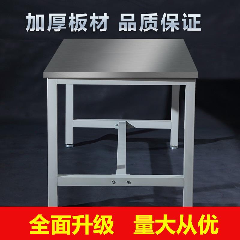 30台4不锈钢工作厨房QFD打荷板台饭店房专用操作厨台案切菜桌烘焙