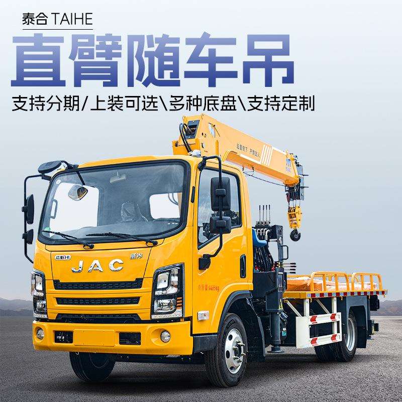 8吨12吨16吨20吨大型随车吊随车起重机吊装一体市政施工随车吊