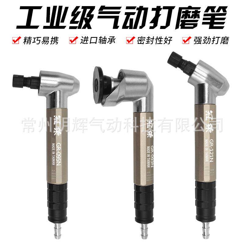 气动刻磨笔工业级风动打磨机迷你刻磨机雕刻抛光机直型弯型工具