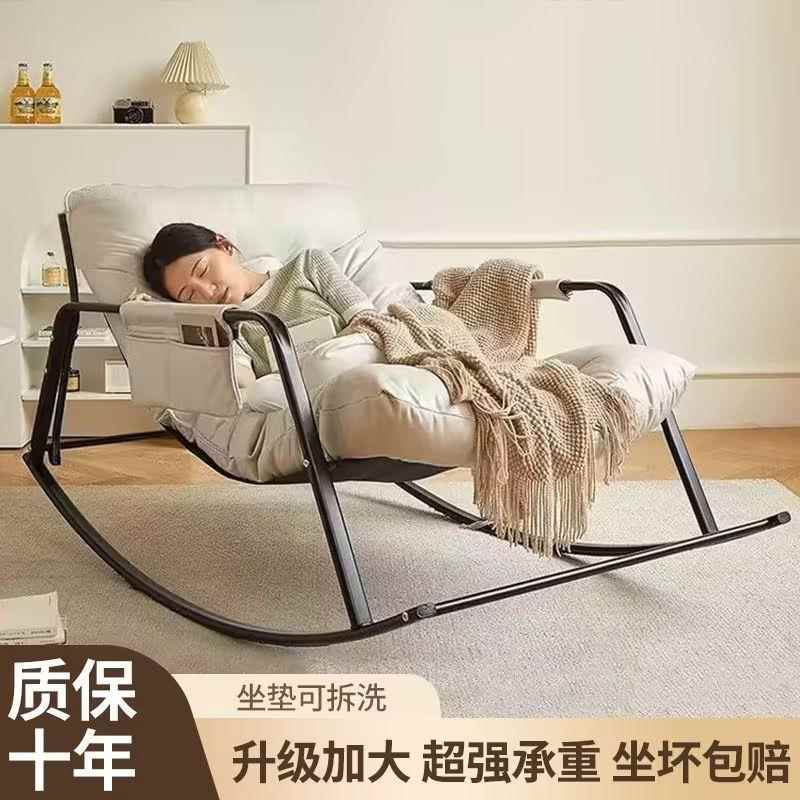 双人透气摇椅卧室成人阳台家用休沙沙WNC发发椅客闲厅懒人午休躺