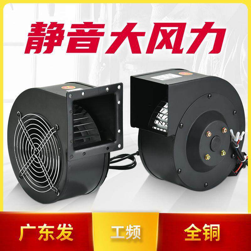 小型工频离心风机FLJ多翼式气模鼓风机220v抽风机静音大功率